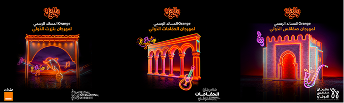 Yalla Jaw & Orange Tunisie