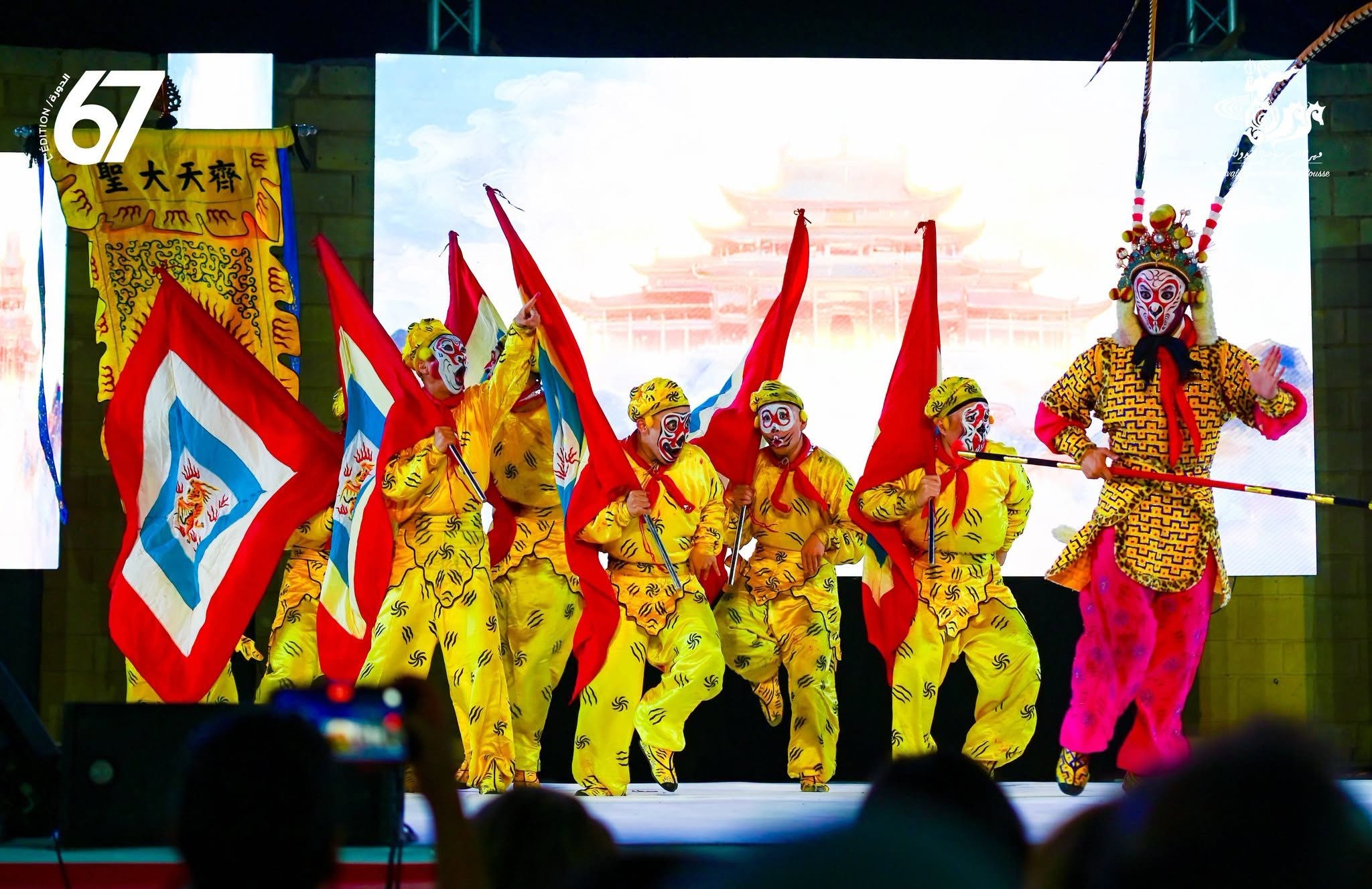 Opéra de Pékin Festival International de Sousse