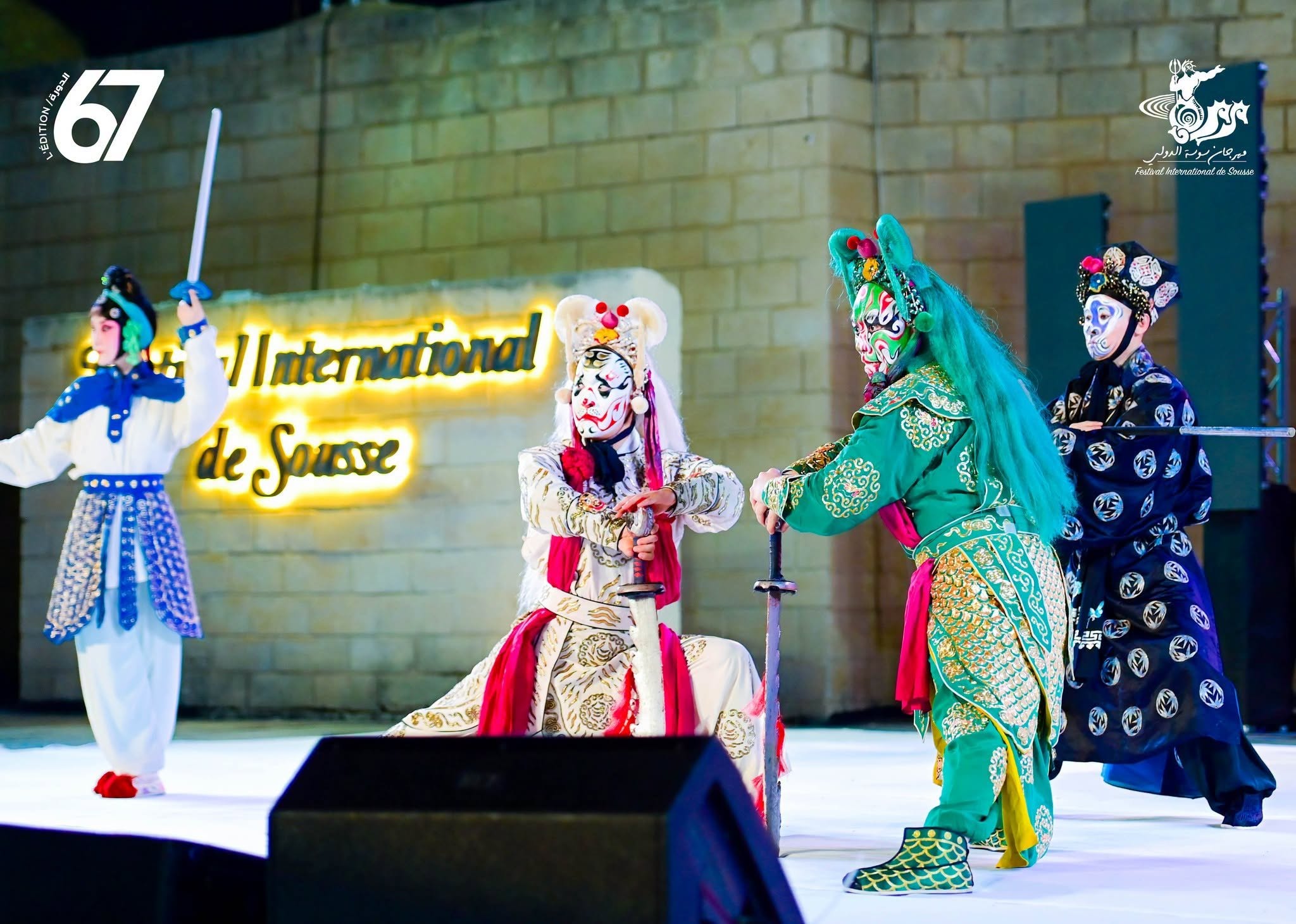 Opéra de Pékin Festival International de Sousse