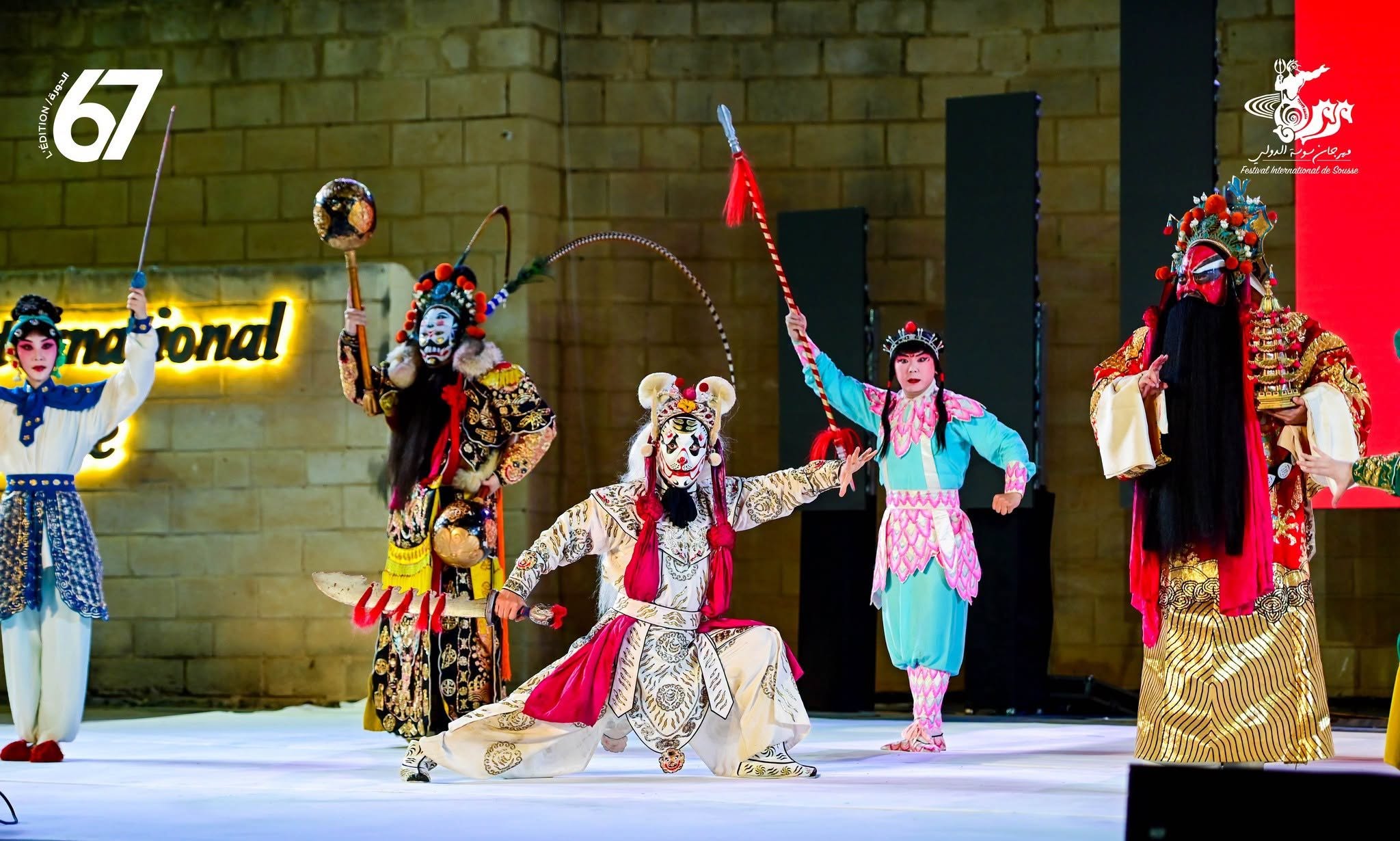 Opéra de Pékin Festival International de Sousse