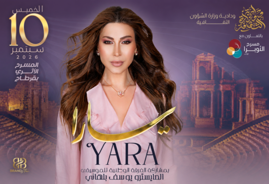 YARA