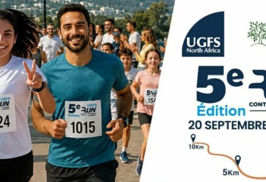 UGFS RUN