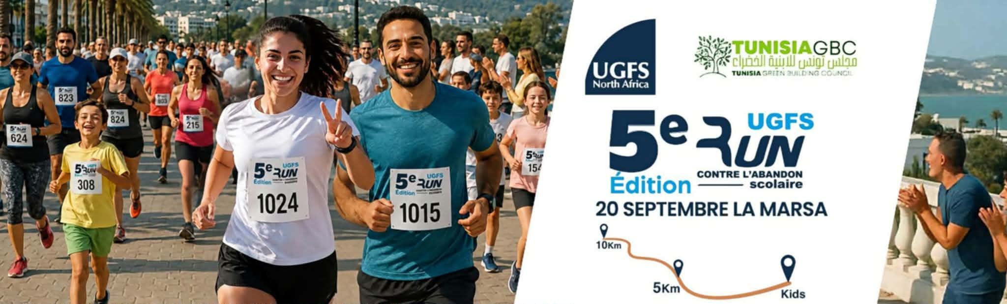 UGFS RUN