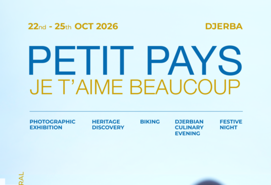 Petit Pays Je T’aime Beaucoup